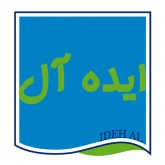 ایده آل